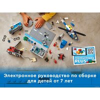 LEGO City 60317 Полицейская погоня в банке Image #27