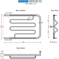 Ростела Джаз ДУ-32 1 1/4" 50x80 см Image #2