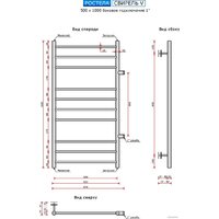 Ростела Свирель V боковое подключение 1" 100 см Image #2