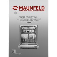 HOMSair DW64E Image #3