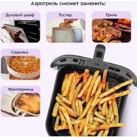 Kitfort KT-8151 Image #3