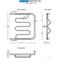 Ростела Джаз ДУ-32 1 1/4" 60x60 см Image #2