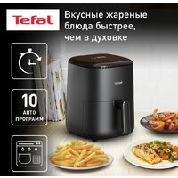 Tefal EY145B10 Image #9