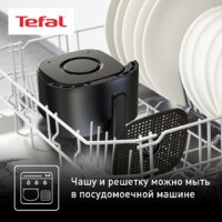 Tefal EY145B10 Image #12