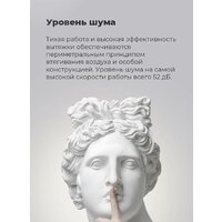 MAUNFELD Bath Plus 402 (бежевый) Image #24