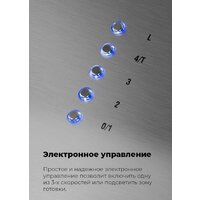 MAUNFELD Bath Plus 402 (бежевый) Image #23