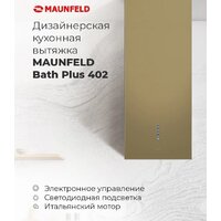 MAUNFELD Bath Plus 402 (бежевый) Image #16