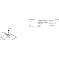 Grohe Euphoria Cube 150 (27705 000) Image #2