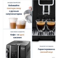 DeLonghi Dinamica ECAM 350.15.B Image #14