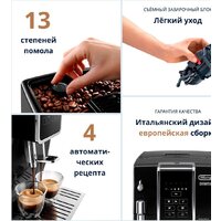 DeLonghi Dinamica ECAM 350.15.B Image #13