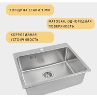 ZorG ZRE 6050 Image #13