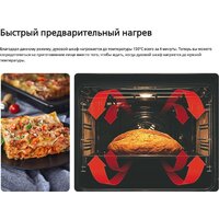 Hansa FCCL69225 Image #17