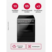 Hansa FCCL69225 Image #7