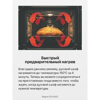 Hansa FCCL69225 Image #11