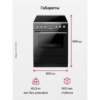 Hansa FCCL69225 Image #8