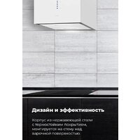 MAUNFELD Bath Plus 402 (золотой) Image #18