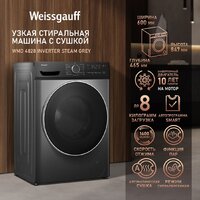 Weissgauff WMD 4828 Inverter Steam Grey Image #10