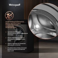 Weissgauff WMD 4828 Inverter Steam Grey Image #11