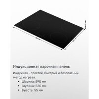 MAUNFELD EVI.594ST-BK Image #13