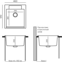 Polygran Argo 460 (опал) Image #3