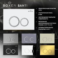 Roxen Santi 410260DG Image #5
