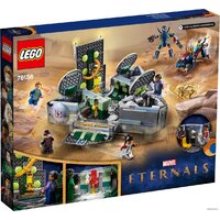 LEGO Marvel Super Heroes 76156 Взлет Домо Image #2