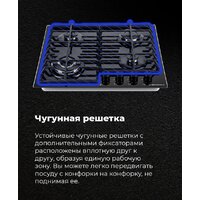 MAUNFELD EGHG.64.63CBG/G Image #27