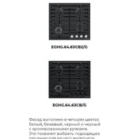 MAUNFELD EGHG.64.63CBG/G Image #26