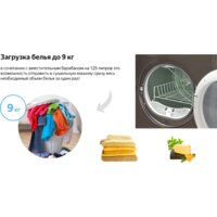 Weissgauff WD 599 DC Inverter Heat Pump (серебристый) Image #14