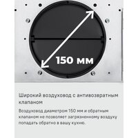 MAUNFELD Tower 50 (белый) Image #20