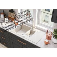 Polygran Brig 870 (космос) Image #2