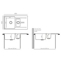 Polygran Brig 870 (космос) Image #3