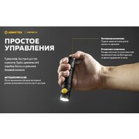 Armytek Partner C2 Magnet USB (теплый) Image #23
