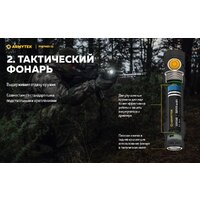 Armytek Partner C2 Magnet USB (теплый) Image #19