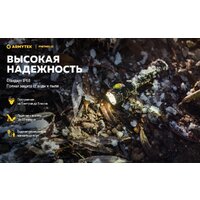 Armytek Partner C2 Magnet USB (теплый) Image #29