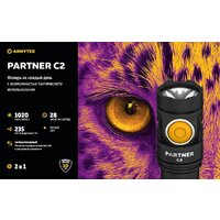 Armytek Partner C2 Magnet USB (теплый) Image #14