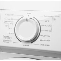 MAUNFELD MFWM127WH05 Image #10