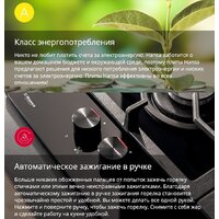 Hansa FCMW59329 Image #13