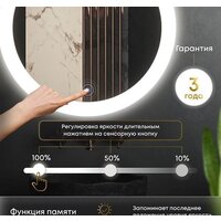 Roxen Зеркало Gotem 510165-80 80х70 Image #9