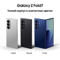 Samsung Galaxy Z Fold7 SM-F966B/DS 12GB/256GB (серебристый) Image #11
