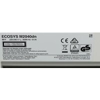 Kyocera Mita ECOSYS M2040dn + 2 дополнительных картриджа TK-1170 Image #20