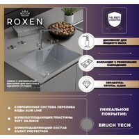 Roxen Simple 560220-50 сатин (с коландером и дозатором) Image #4