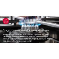 Hansa FCMW580957 Image #15