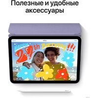 Apple iPad mini 2021 64GB MK7P3 (сияющая звезда) Image #6