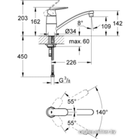 Grohe Eurosmart Cosmopolitan 32842000 Image #2