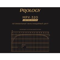 Prology MPV-320 Image #11