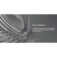 MAUNFELD MFWM127STWH06 Image #26