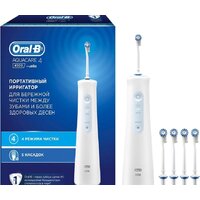 Oral-B Aquacare 4 Pro-Expert MDH20.016.2 (5 насадок ED17)