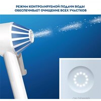 Oral-B Aquacare 4 Pro-Expert MDH20.016.2 (5 насадок ED17) Image #6
