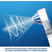 Oral-B Aquacare 4 Pro-Expert MDH20.016.2 (5 насадок ED17) Image #10